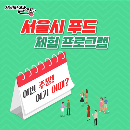 뭔가 재미있으면서도 보람찬 일을 하고 싶은 날, 당신의 하루를 보람차게 채워줄 클래스들을 소개합니다.
