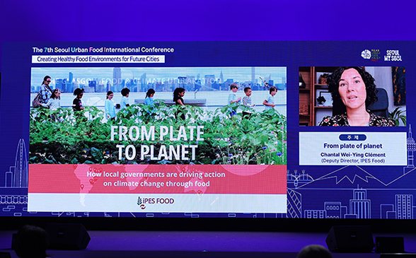 국제 전문가 연구기관(IPES_Food, International Panel of Experts on Sustainable Food Systems)의 Chantal Wei-Ying Cle？ment (IPES-Food 사무국 부국장)가 ‘지구를 위한 식단(From plate to planet)’을 주제로 발표